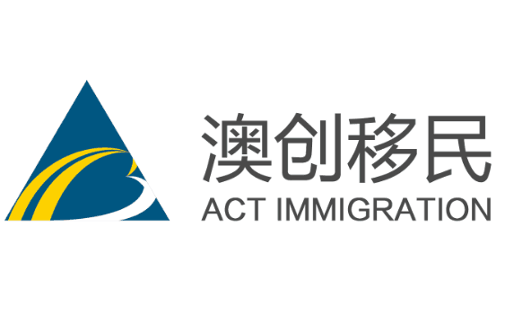 澳创留学移民-澳洲投资移民|雇主担保移民|技术移民|家庭团聚移民|澳洲工作签证